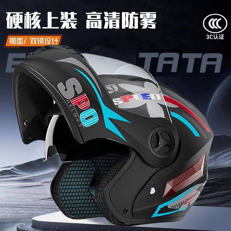 Safety Downhill Flip Up Helmet - Full Face Motorcycle Helmet With Bluetooth 评论和价格
