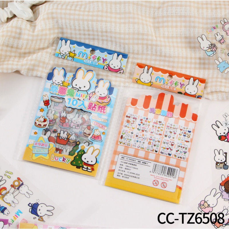 Miffy Rabbit Sticker Creative  - Atv Parts 评论和价格